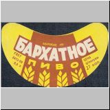 chabarowskeins (20).jpg